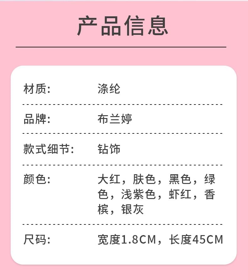 White diamond shoulder strap