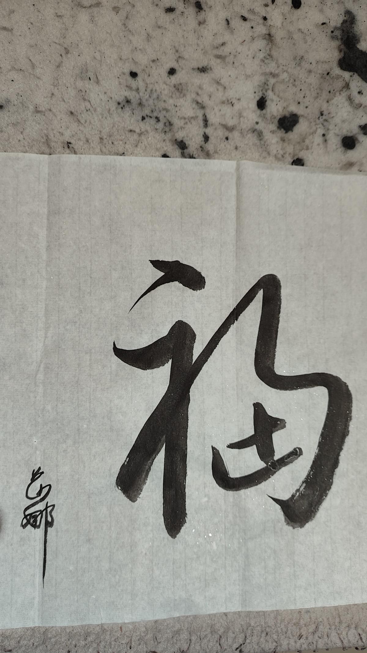 Section image