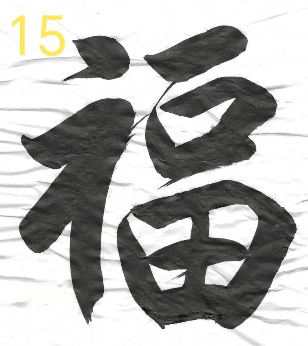 Section image
