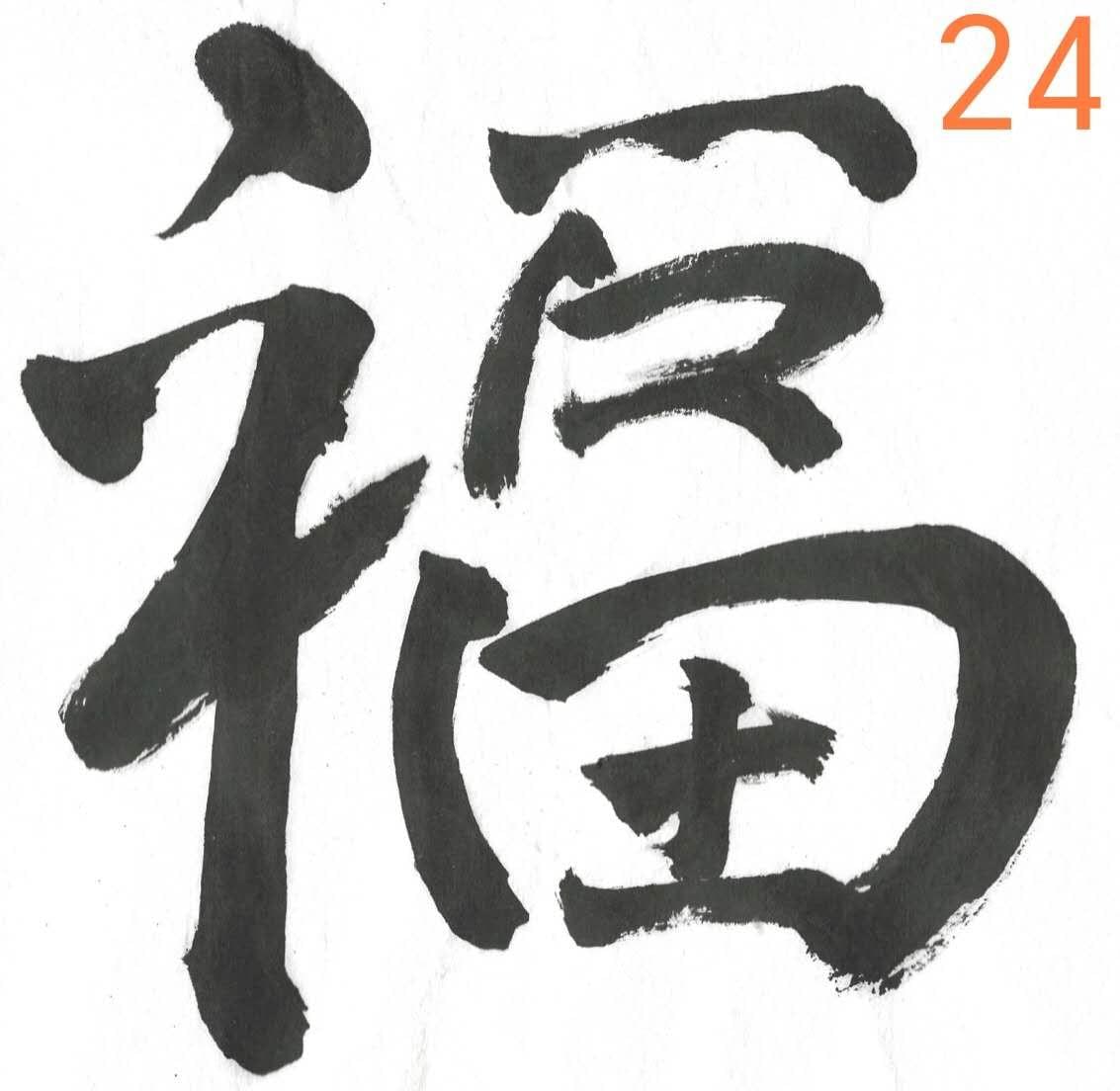 Section image