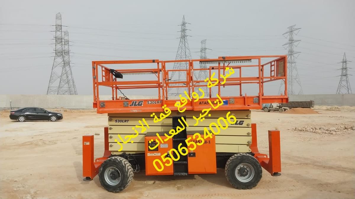 سيزر ليفت ديزل للايجار 0506534006 سيزر ليفت ديزل للايجار 0506534006