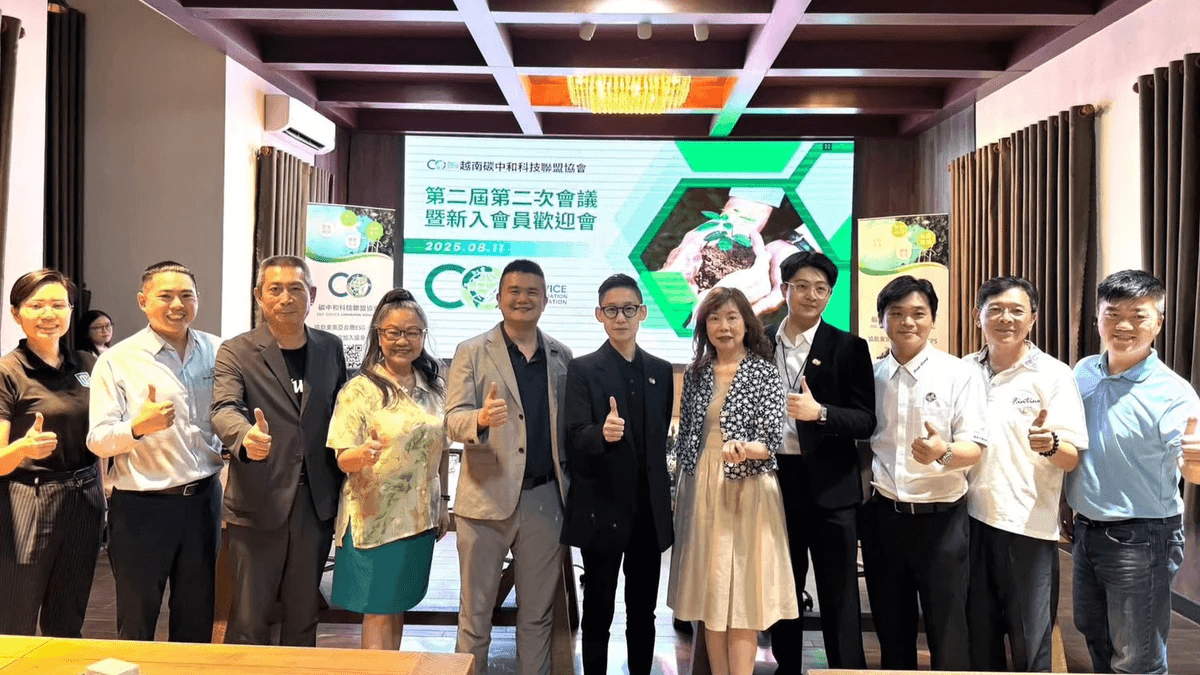 越南碳中和科技聯盟協會將持續推動政策與技術深度整合,助力越南邁向永續與低碳經濟 越南碳中和科技聯盟協會將持續推動政策與技術深度整合,助力越南邁向永續與低碳經濟