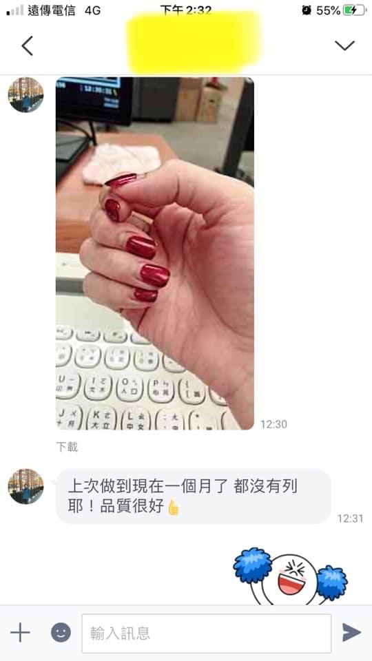 東區美甲推薦 東區美甲推薦