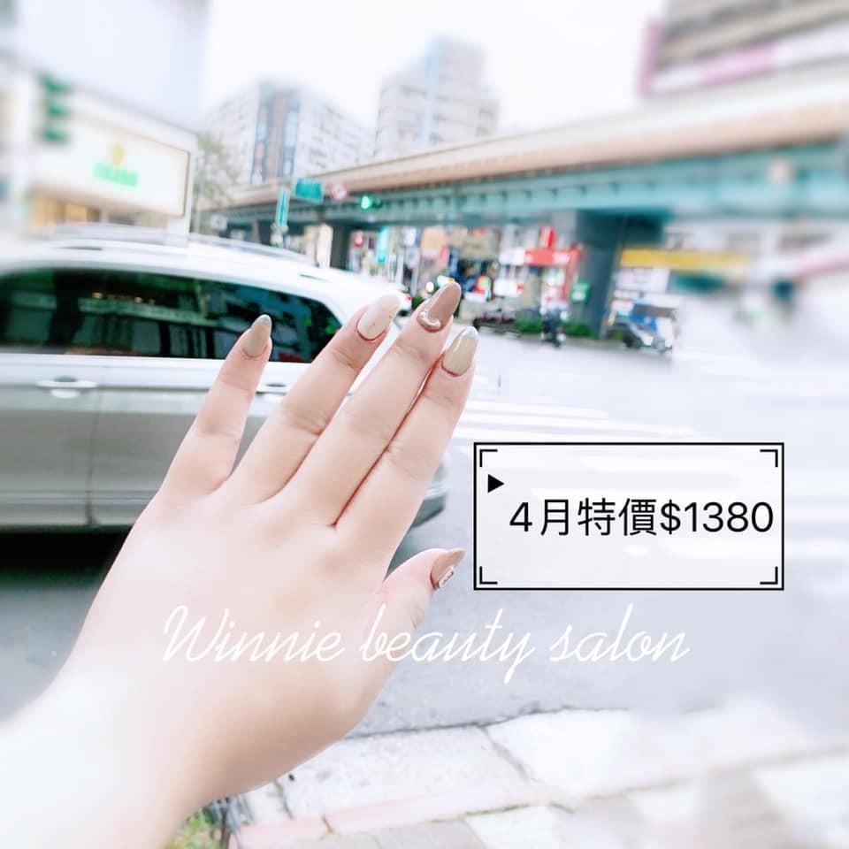 美甲優惠活動 美甲優惠活動