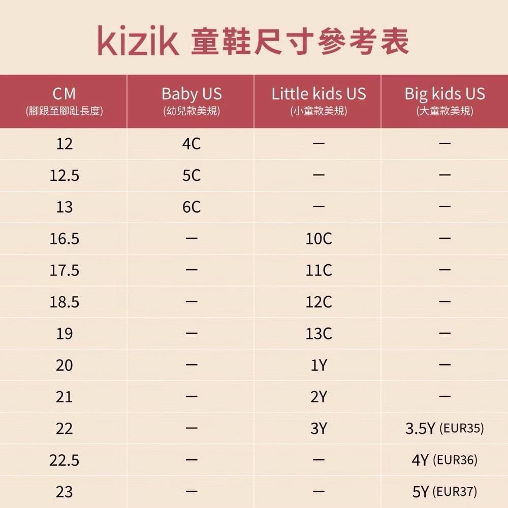 kizik Kids' Orlando 奧蘭多(綠黃)