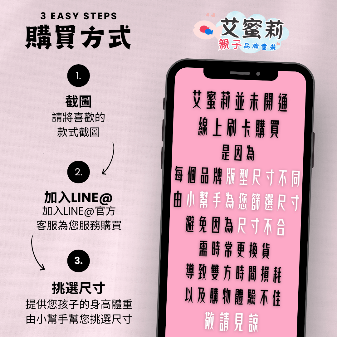 Levis防潑水抗寒內層刷毛長褲