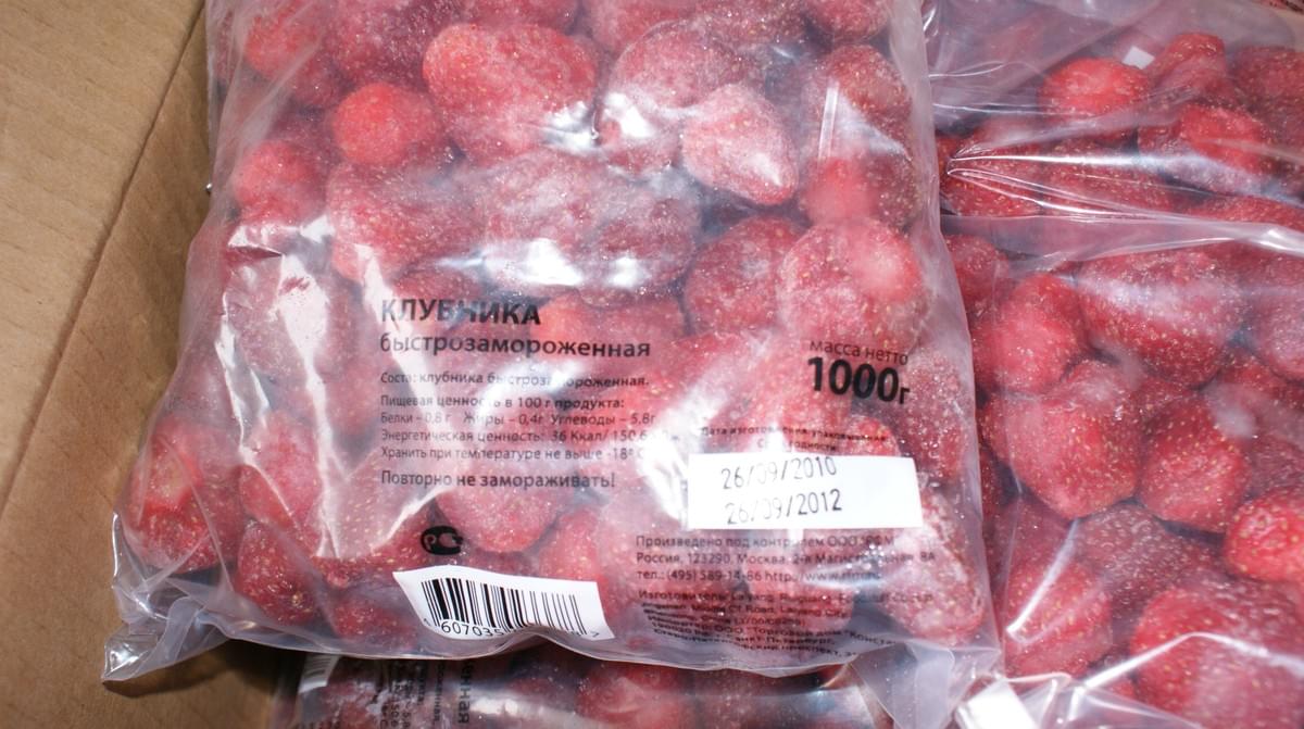 Private Label IQF Frozen Strawberries Supplier China Private Label IQF Frozen Strawberries Supplier China