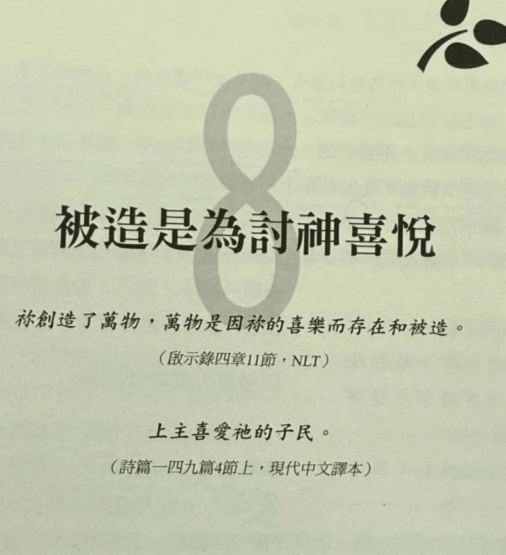 Section image