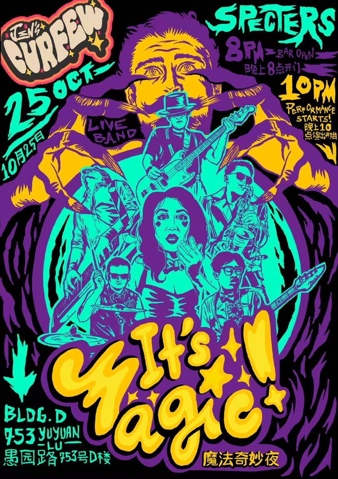 It's Magic! 2025/10/25 (Major Production 👍🎸)