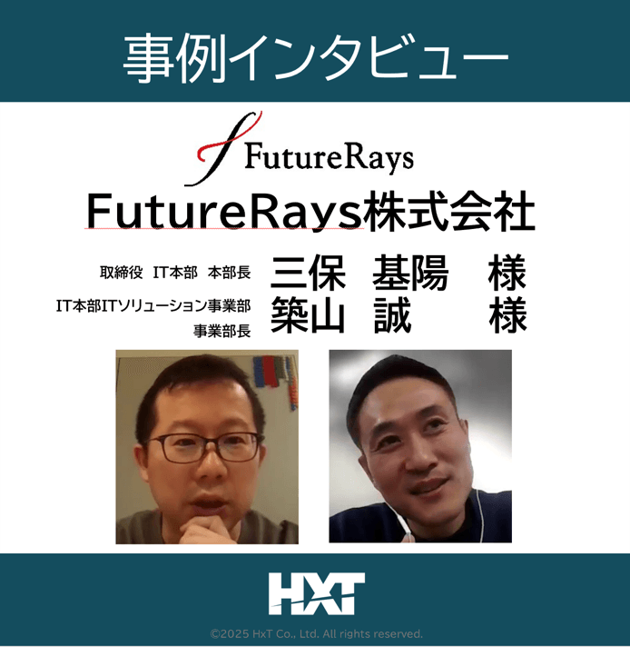 【研修事例】キャリア研修の受講者と企画者が語る効果と本音 【研修事例】キャリア研修の受講者と企画者が語る効果と本音