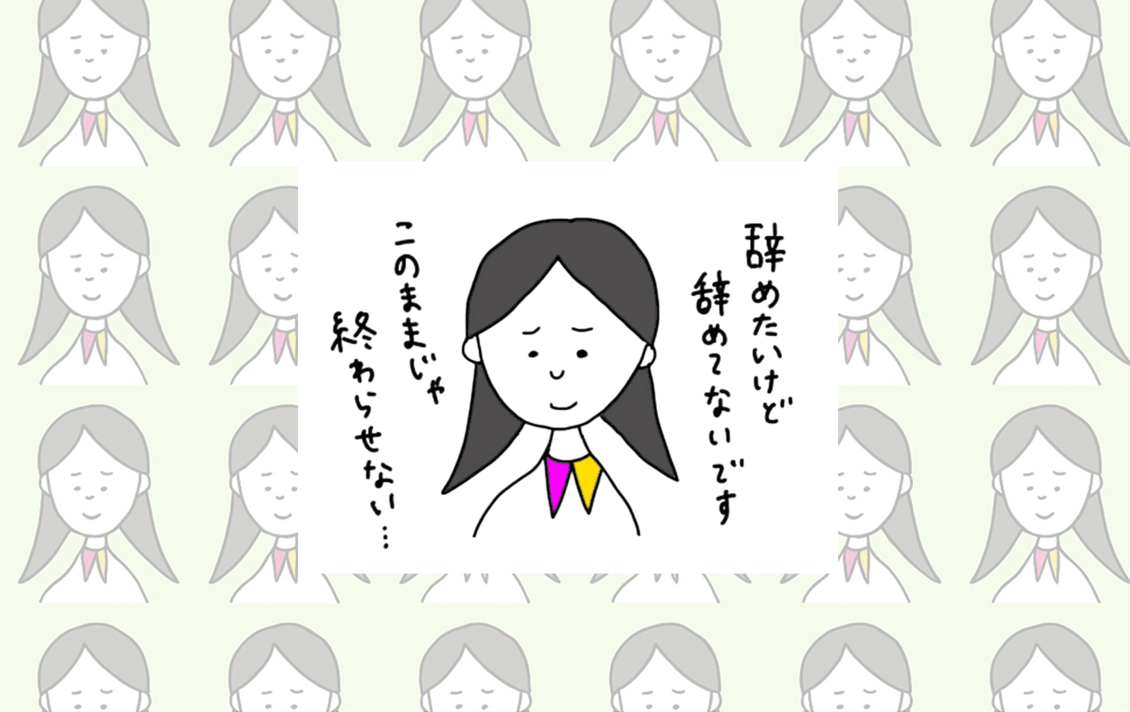 4コマ革命 4コマ革命