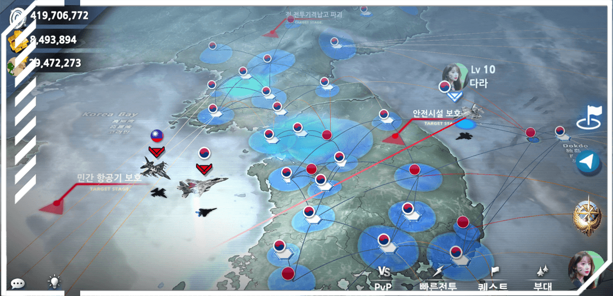 Dive into thrilling dogfights and conquer cities with your unique characters! Experience Epic Aerial Warfare A massive multiplayer aerial shooter that combines intense dogfights, character collection, and large-scale city invasions!