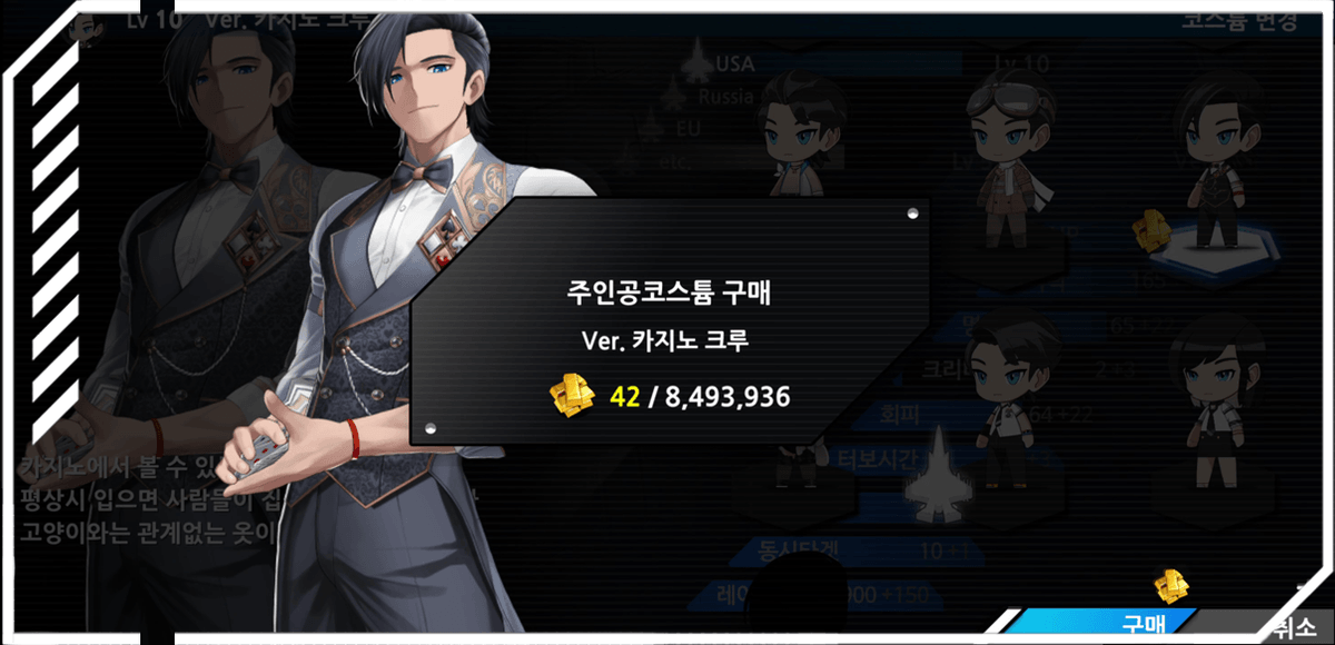 Dive into thrilling dogfights and conquer cities with your unique characters! Experience Epic Aerial Warfare A massive multiplayer aerial shooter that combines intense dogfights, character collection, and large-scale city invasions!