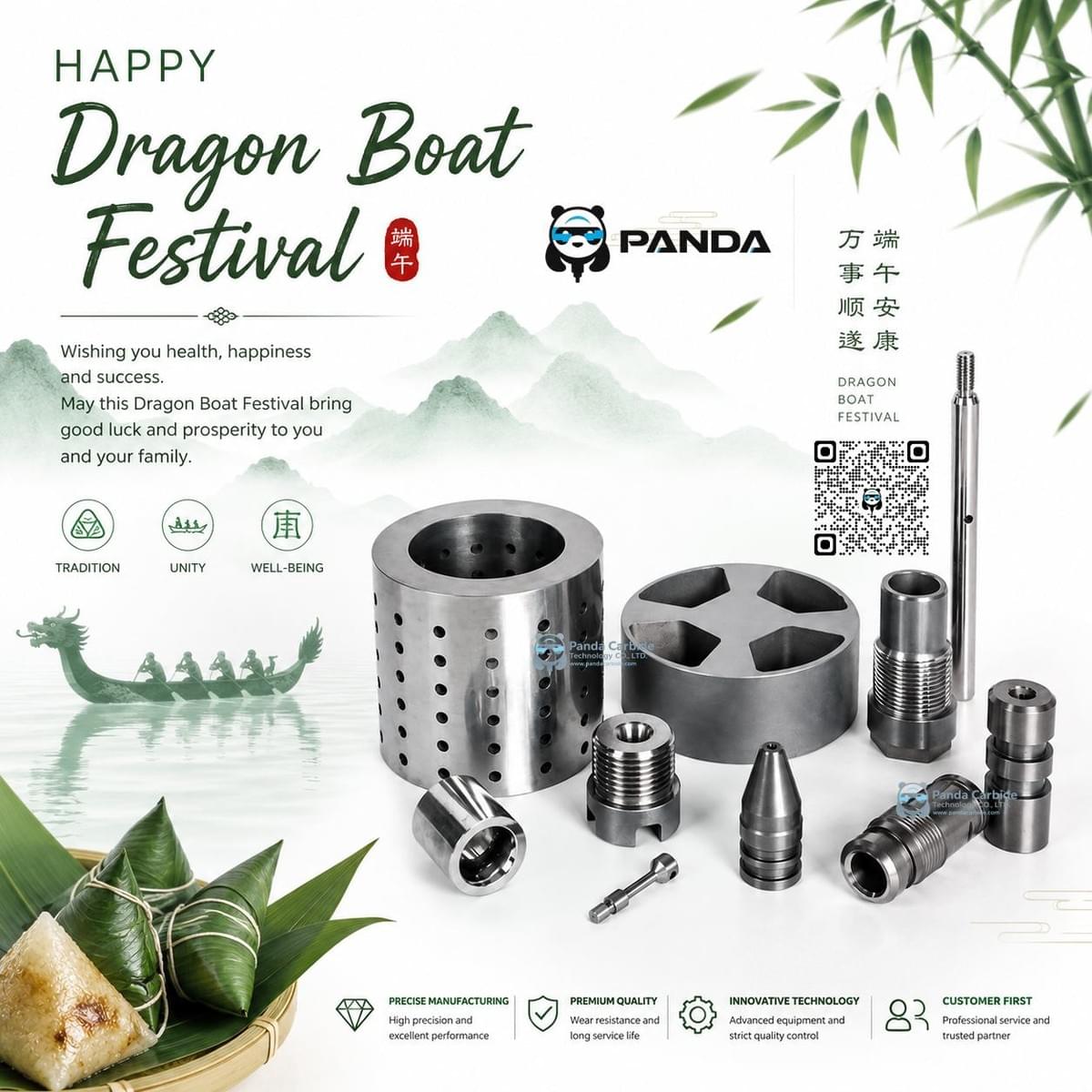 Panda Carbide | Industrial Carbide Precision Wear Parts & Carbide Custom Components Panda Carbide | Industrial Carbide Precision Wear Parts & Carbide Custom Components