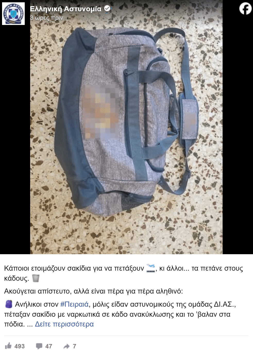broken image