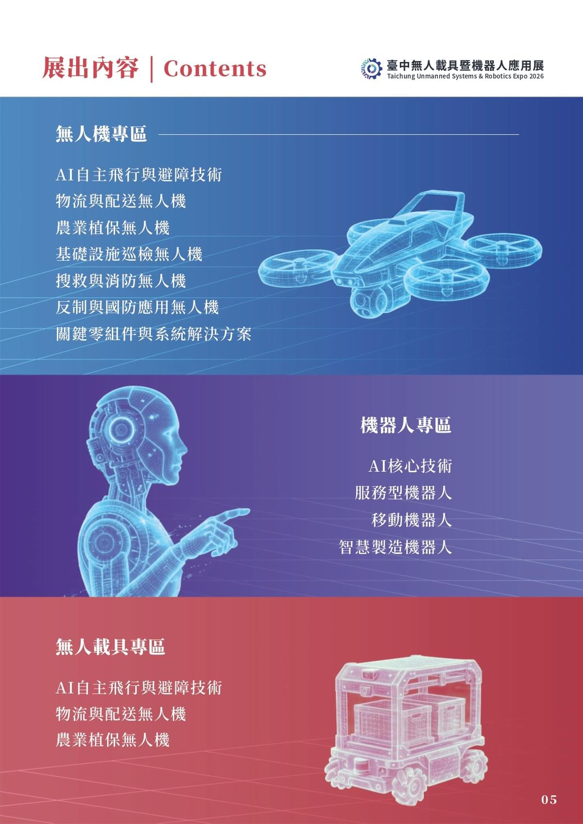 Section image