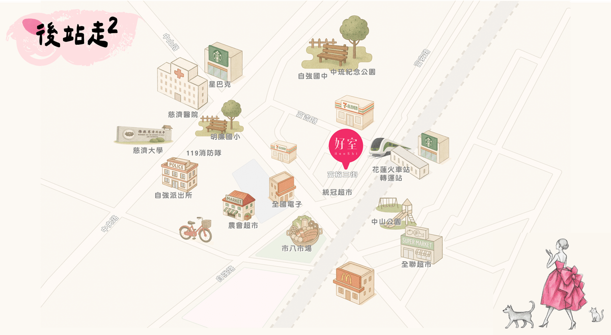 Choose a spacious good room, enjoy the perfect combination of prosperity and tranquility, making life more textured. Explore your ideal residence ❝ 528,000 start | Meet good room ❞
The bustling and quiet back station x Tzu Chi business district
When the mortgage is lower than the rent, will you renew the lease this time?
Exquisite, but not ostentatious Japanese good residence
This time, it is the last chance to easily move into the back station x Tzu Chi
🔸 Tzu Chi × Back Station | Hot gold location
🔸 Alfa safe Dai Yunfa earthquake-resistant construction method
🔸 24hr Shin Kong security watch
🔸 TOTO precision bathroom
🔸 Sakura kitchen x Panasonic warm air
Valuing details, not extravagant, living life just right is the greatest luxury
Not renting anymore, I bought it!
Buy a corner that belongs to you.
Every place should reflect your own style and choices. Choose a spacious good room, enjoy the perfect combination of prosperity and tranquility, making life more textured. Explore your ideal residence ❝ 528,000 start | Meet good room ❞
The bustling and quiet back station x Tzu Chi business district
When the mortgage is lower than the rent, will you renew the lease this time?
Exquisite, but not ostentatious Japanese good residence
This time, it is the last chance to easily move into the back station x Tzu Chi
🔸 Tzu Chi × Back Station | Hot gold location
🔸 Alfa safe Dai Yunfa earthquake-resistant construction method
🔸 24hr Shin Kong security watch
🔸 TOTO precision bathroom
🔸 Sakura kitchen x Panasonic warm air
Valuing details, not extravagant, living life just right is the greatest luxury
Not renting anymore, I bought it!
Buy a corner that belongs to you.
Every place should reflect your own style and choices.