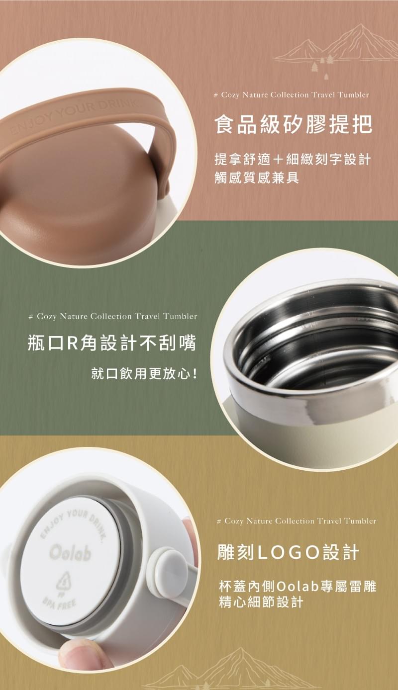 LilyCC x 台灣良杯製所團購 - 好感旅行保溫瓶 950ML