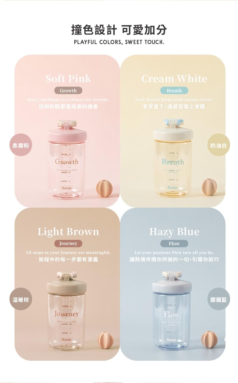 LilyCC x 台灣良杯製所團購 - 律動蛋白搖搖杯500ML