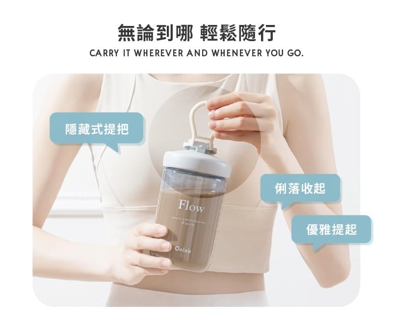 LilyCC x 台灣良杯製所團購 - 律動蛋白搖搖杯500ML