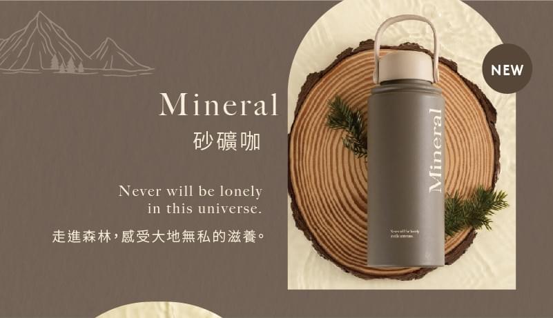 LilyCC x 台灣良杯製所團購 - 好感旅行保溫瓶 950ML