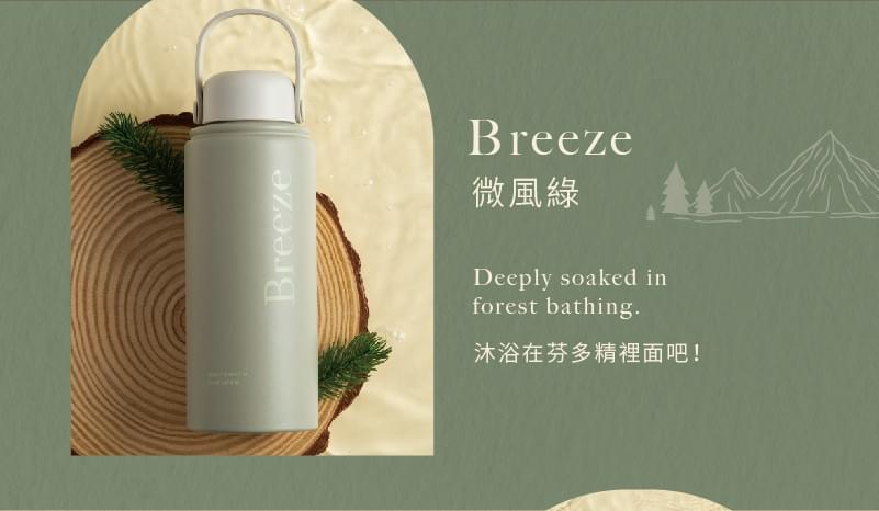 LilyCC x 台灣良杯製所團購 - 好感旅行保溫瓶 950ML