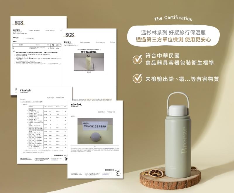 LilyCC x 台灣良杯製所團購 - 好感旅行保溫瓶 950ML