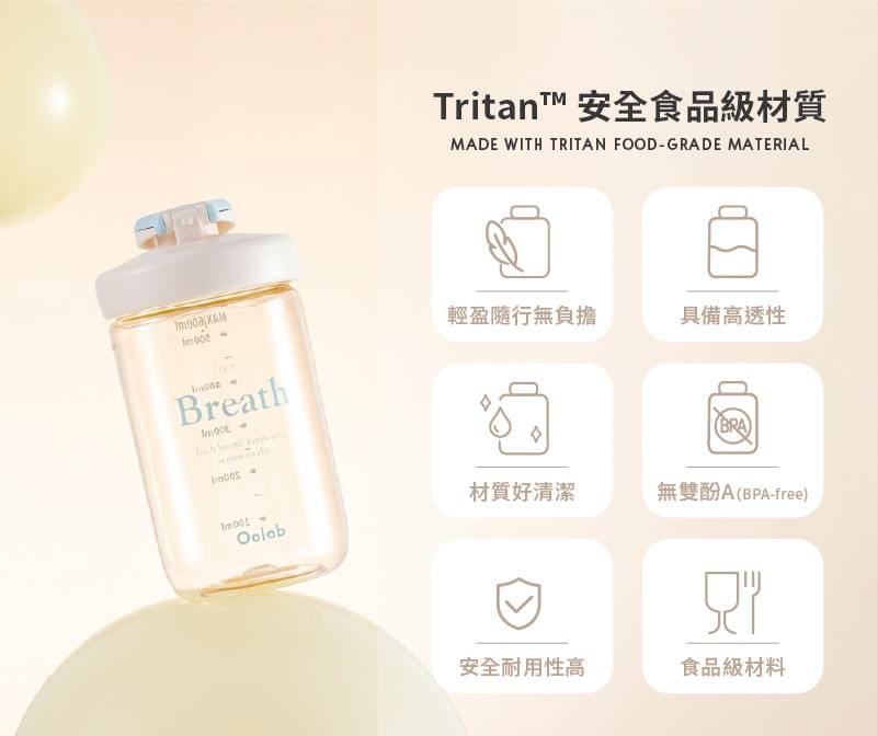 LilyCC x 台灣良杯製所團購 - 律動蛋白搖搖杯500ML