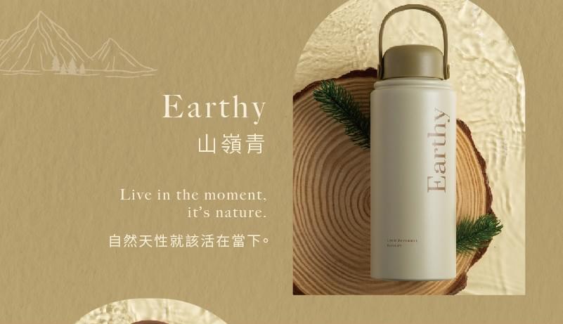 LilyCC x 台灣良杯製所團購 - 好感旅行保溫瓶 950ML