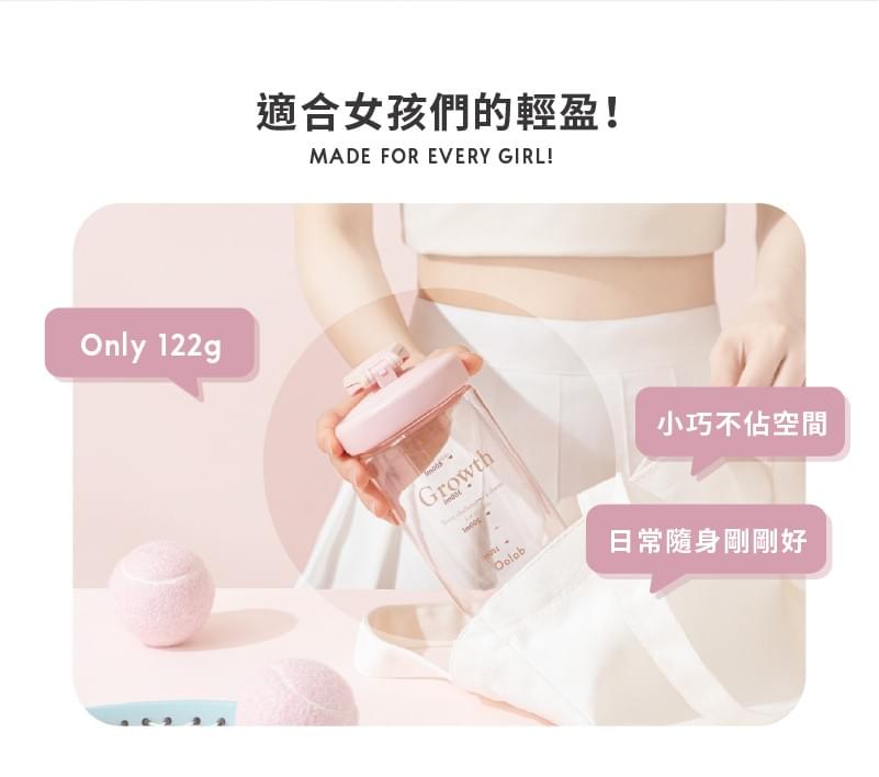 LilyCC x 台灣良杯製所團購 - 律動蛋白搖搖杯500ML