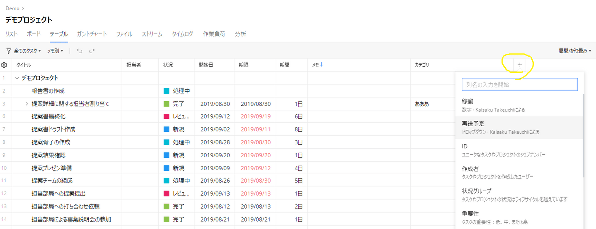 adding new custom field in wrike adding new custom field in wrike
