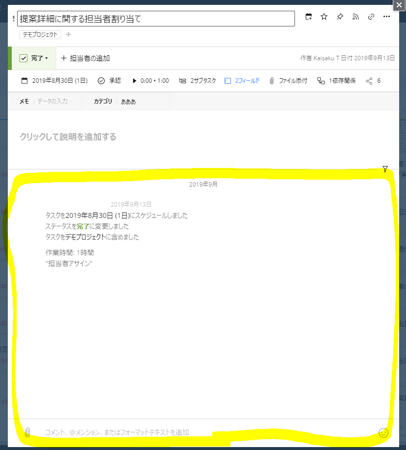 Task view of wrike as project management tool Task view of wrike as project management tool