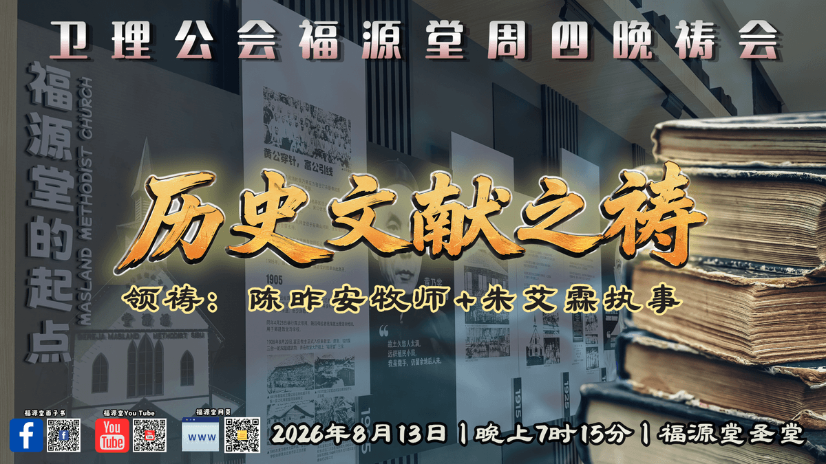 新年新展望 新年新展望