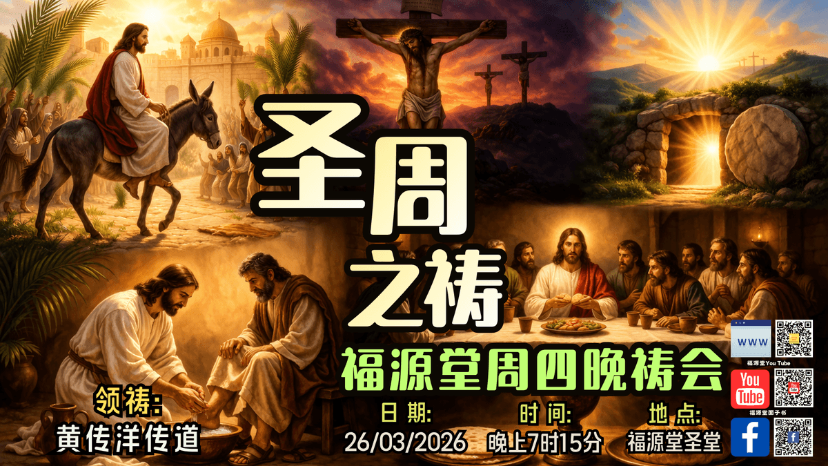 新年新展望 新年新展望