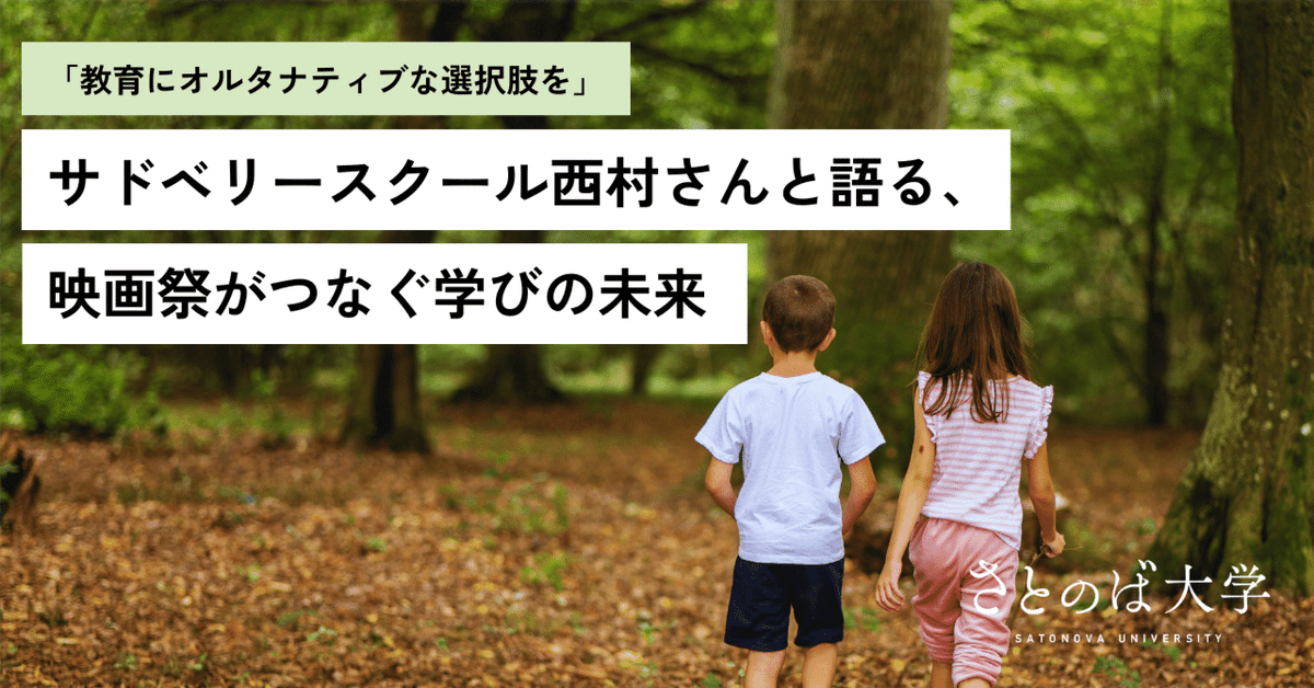 石を並べた庭を歩く子どもの写真 石を並べた庭を歩く子どもの写真