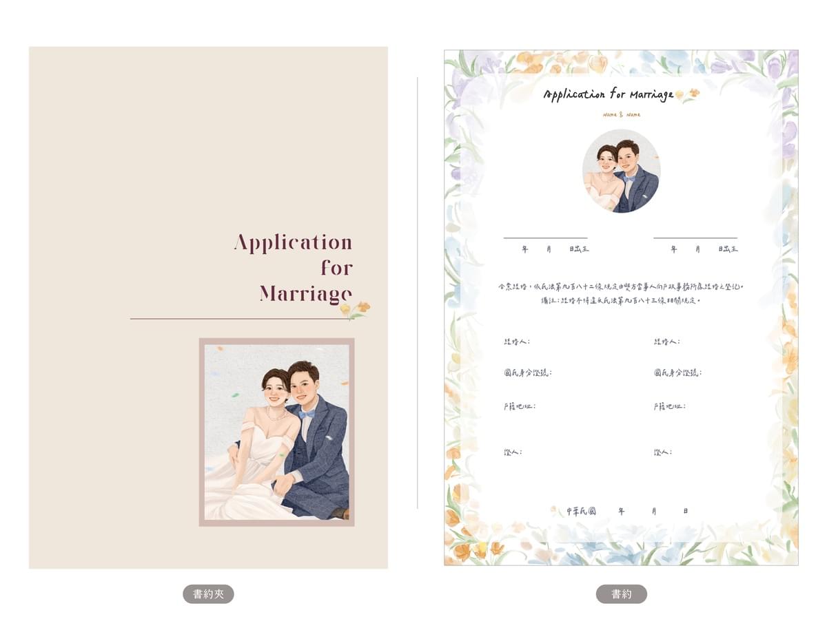 公版|A.春日花圈