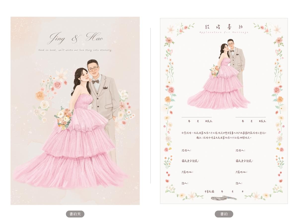 公版|B.相伴花間