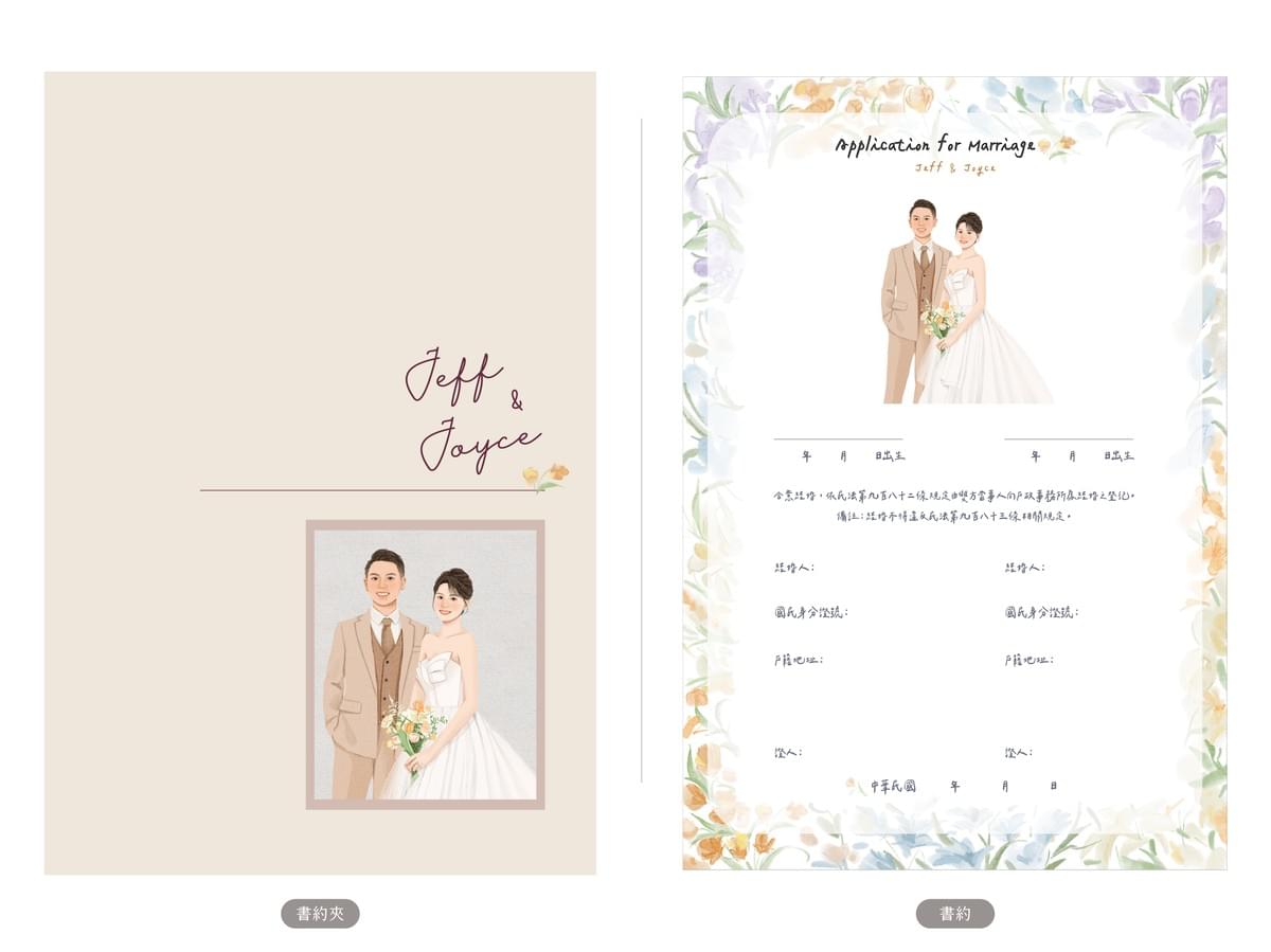 公版|A.春日花園