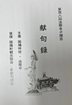 Section image