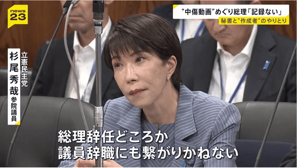 翻攝自 https://newsdig.tbs.co.jp/articles/embed/2686911 NEWS 23 翻攝自 https://newsdig.tbs.co.jp/articles/embed/2686911 NEWS 23