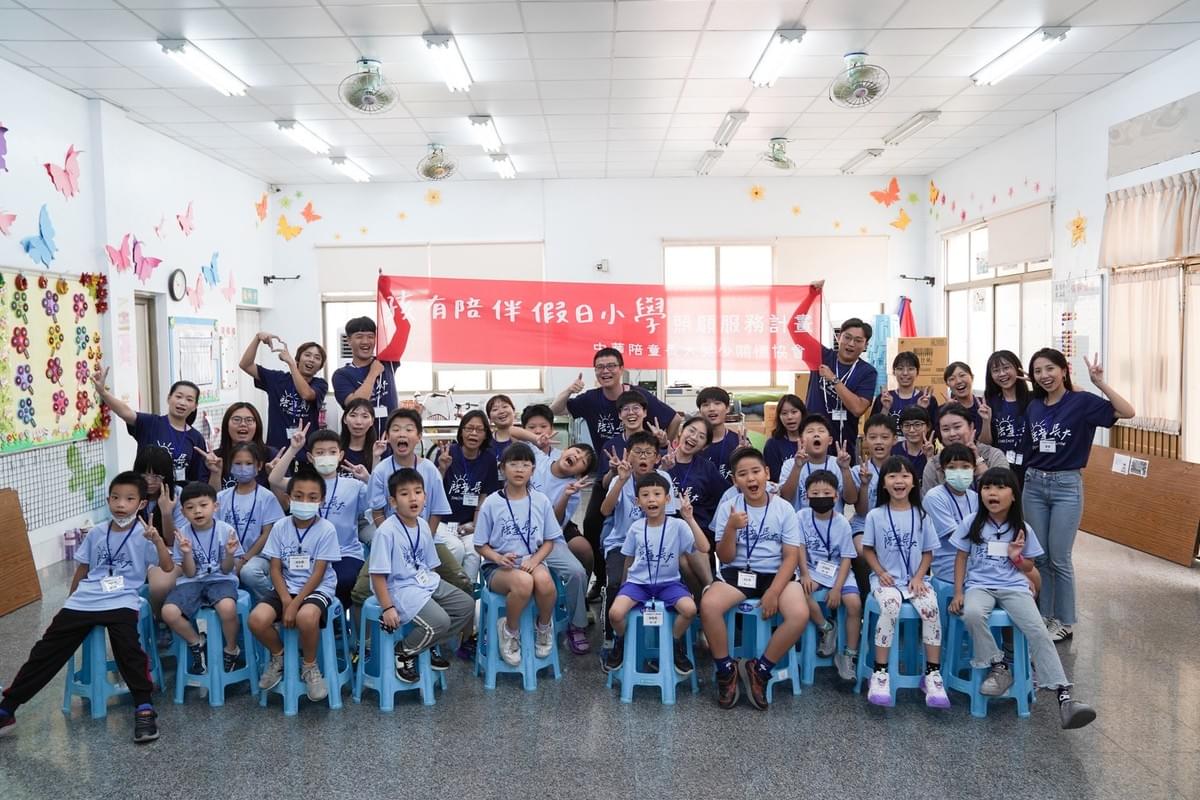 Become our volunteer, and care for every child in need of companionship with us. Support the growth and development of disadvantaged children Weak children holiday companionship care