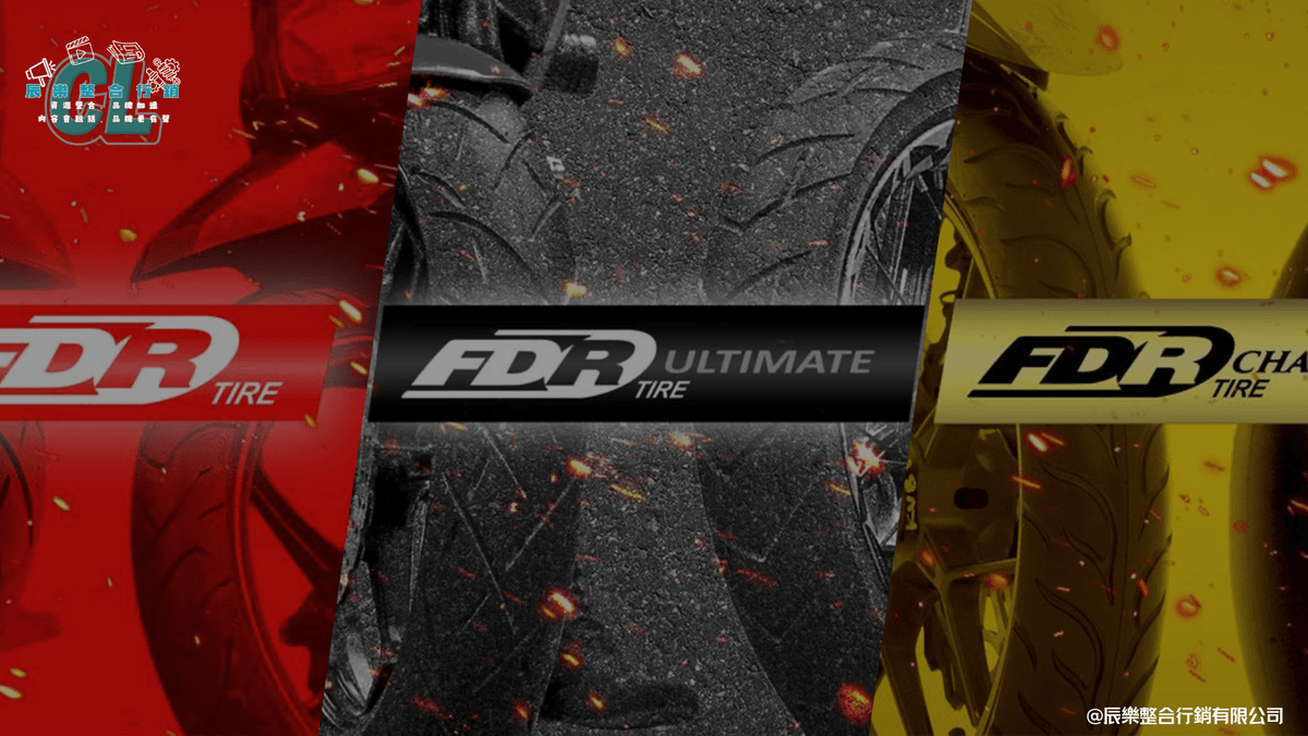 機車輪胎推薦、冷門胎、印尼胎、輪胎、平價輪胎、半熱熔、SEO、廣告行銷、行銷、關鍵字、摩托車輪胎 機車輪胎推薦、冷門胎、印尼胎、輪胎、平價輪胎、半熱熔、SEO、廣告行銷、行銷、關鍵字、摩托車輪胎