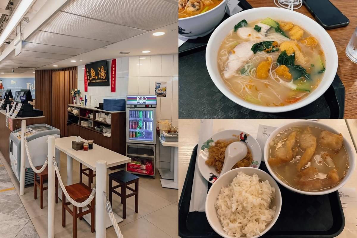 A composite image showcasing Telok Ayer Fish Soup in Raffles Place. The left panel shows the brightly lit indoor eatery with wooden high-top tables, queue stanchions, and a red banner reading "Telok Ayer Fish Soup". The top-right panel shows a bowl of sliced and fried fish soup with thick vermicelli and greens. The bottom-right panel displays a set meal featuring a bowl of fish soup, white rice, and crispy fried egg floss served on a tray. A composite image showcasing Telok Ayer Fish Soup in Raffles Place. The left panel shows the brightly lit indoor eatery with wooden high-top tables, queue stanchions, and a red banner reading "Telok Ayer Fish Soup". The top-right panel shows a bowl of sliced and fried fish soup with thick vermicelli and greens. The bottom-right panel displays a set meal featuring a bowl of fish soup, white rice, and crispy fried egg floss served on a tray.