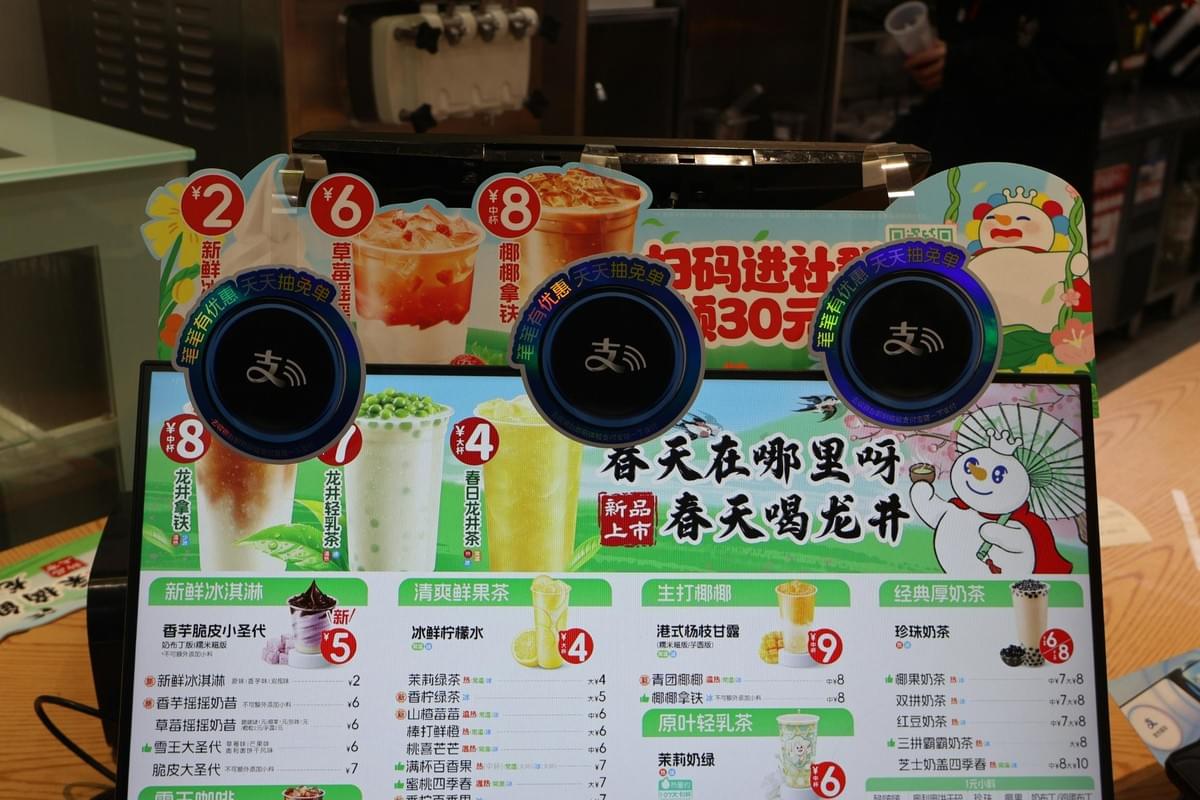 A colorful drink menu at a Chinese tea shop displays various beverage options alongside their prices. Below the image gallery, detailed itemized lists categorize ice creams, fruit teas, coconut drinks, and milk teas. A colorful drink menu at a Chinese tea shop displays various beverage options alongside their prices. Below the image gallery, detailed itemized lists categorize ice creams, fruit teas, coconut drinks, and milk teas.