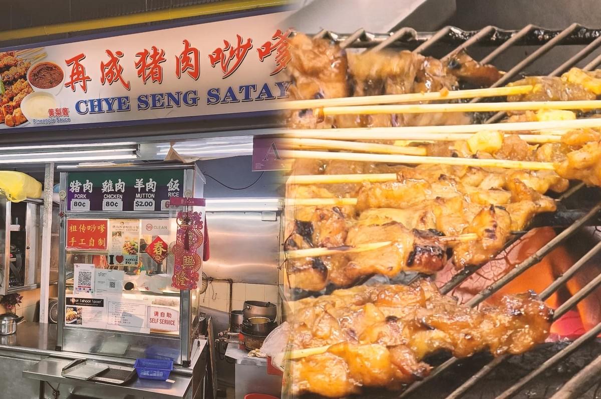 Chye Seng Satay store font and grilled satay Chye Seng Satay store font and grilled satay
