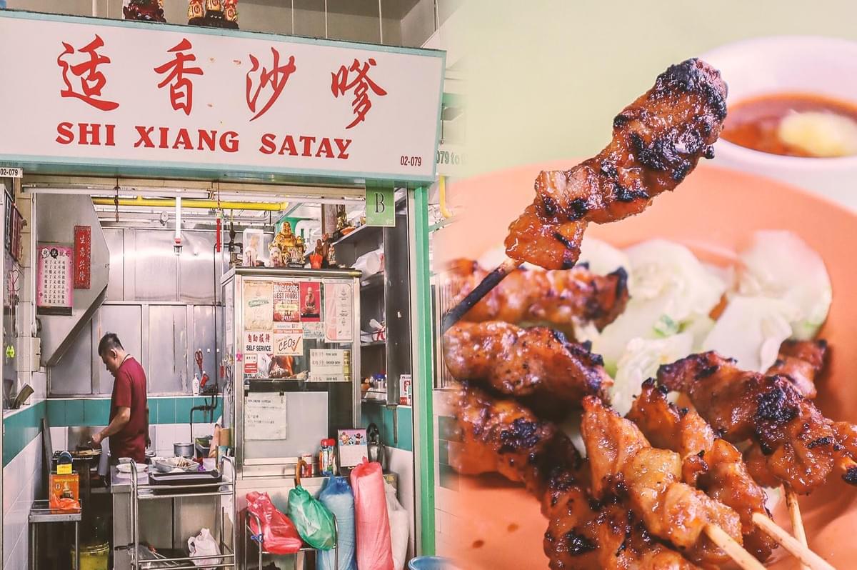 Shi Xiang Satay storefront and satay on stick with sauce Shi Xiang Satay storefront and satay on stick with sauce