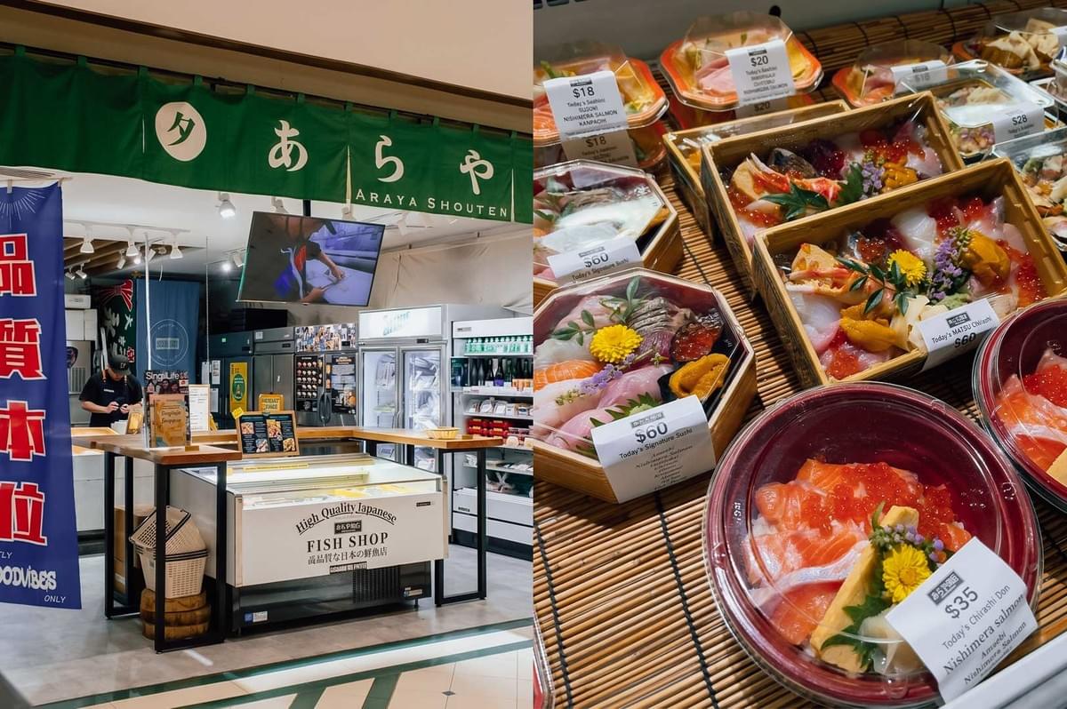This split-screen image highlights Araya Shouten japanese fish shop in Singapore, showing a wide shot on the left of the store's entrance with a green noren curtain, display fridges, and service counters, paired on the right with a close-up top-down view of packaged chirashi don boxes and bento sets arranged on a bamboo mat with price tags. This split-screen image highlights Araya Shouten japanese fish shop in Singapore, showing a wide shot on the left of the store's entrance with a green noren curtain, display fridges, and service counters, paired on the right with a close-up top-down view of packaged chirashi don boxes and bento sets arranged on a bamboo mat with price tags.