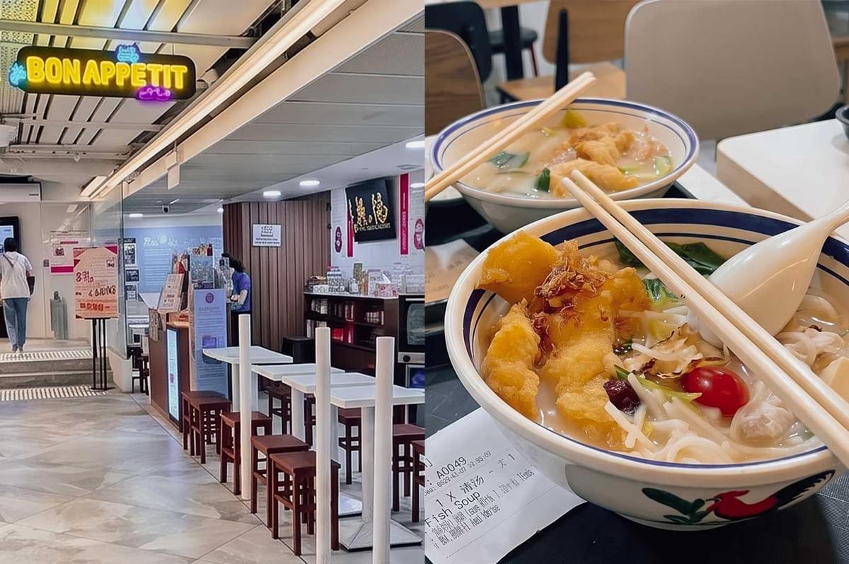 Left image alt text: A restaurant storefront in a shopping mall with a bright "Bon Appetit" sign above the entrance. Tables and chairs are neatly arranged outside the eatery, while promotional signs and neighboring restaurants line the indoor walkway. Right image alt text: Two bowls of fish soup with rice noodles served on a table. The front bowl is topped with crispy fried fish, vegetables, cherry tomatoes, and fried shallots, with chopsticks and a soup spoon resting on the bowl. A second bowl sits in the background alongside a receipt. Left image alt text: A restaurant storefront in a shopping mall with a bright "Bon Appetit" sign above the entrance. Tables and chairs are neatly arranged outside the eatery, while promotional signs and neighboring restaurants line the indoor walkway. Right image alt text: Two bowls of fish soup with rice noodles served on a table. The front bowl is topped with crispy fried fish, vegetables, cherry tomatoes, and fried shallots, with chopsticks and a soup spoon resting on the bowl. A second bowl sits in the background alongside a receipt.