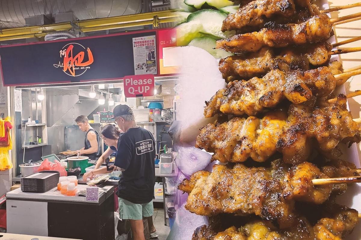 Ah Pui Satay store and satay with vegetables Ah Pui Satay store and satay with vegetables