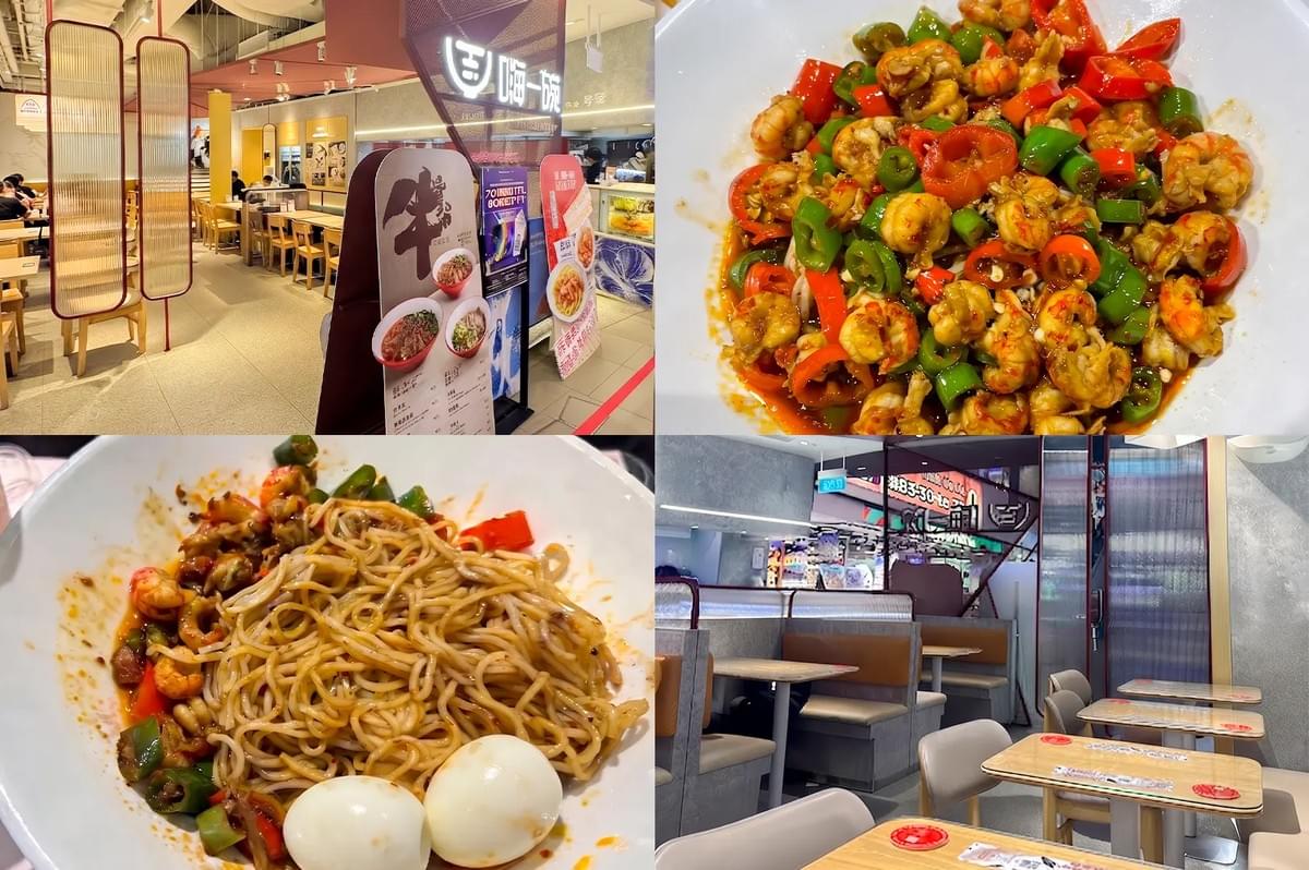 Spicy crayfish noodles and modern interior at Hi Noodle 313 Somerset. Spicy crayfish noodles and modern interior at Hi Noodle 313 Somerset.
